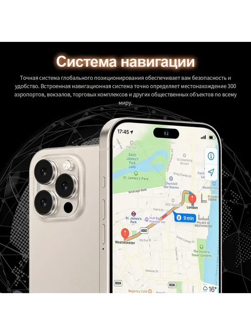 Смартфон Pro Max I16 Pro Max 12/256 ГБ, серый, фото 8