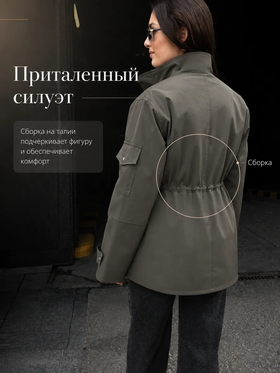 Куртка удлиненная утепленная демисезонная