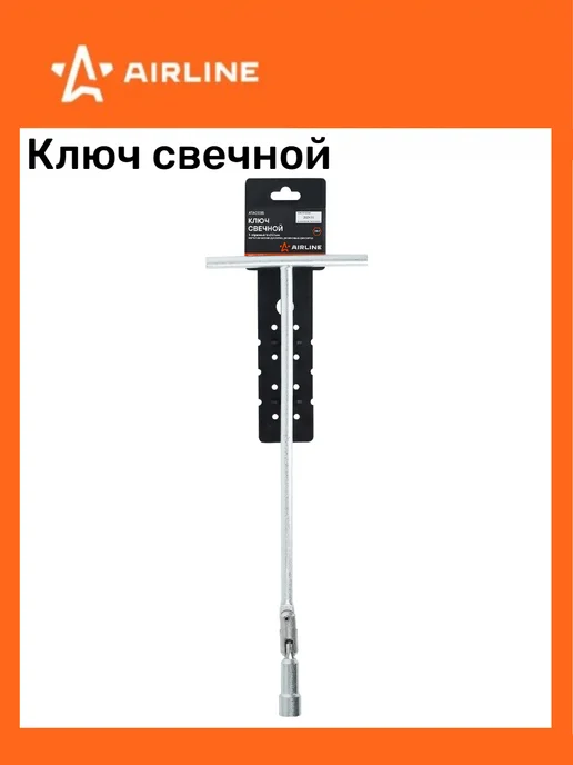 AIRLINE Ключ свечной №16 INDUSTRY T-образный 350мм, 16 350мм, фото 2