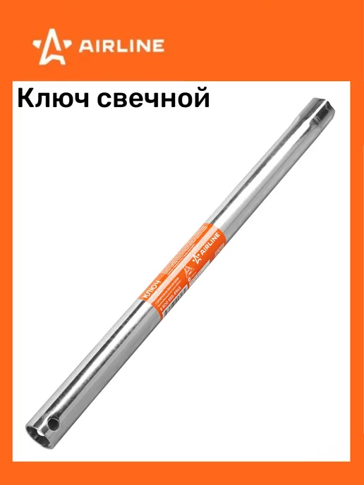 AIRLINE Ключ свечной №16 трубчатый 300мм, вариант, фото 2