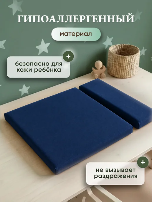 LUMIRELLE Комплект подушек для детского растущего стула, синий, фото 6
