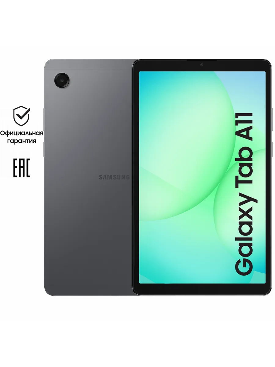 Планшет Galaxy Tab A11 Wi-Fi 4 64 ГБ (Серый) Samsung 1229160371 купить за 11 950 ₽ в интернет‑магазине Wildberries