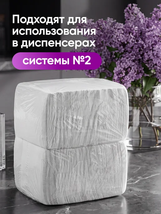 Plushe Салфетки бумажные двухслойные для диспенсера 400 шт, 600 шт, фото 3