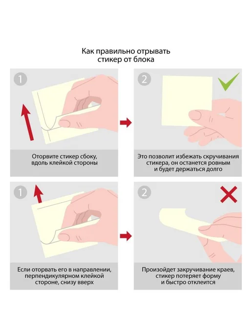 Kores Блок-кубик бумажный, для заметок, 125х75 мм, желтая, 75x75 мм, фото 3