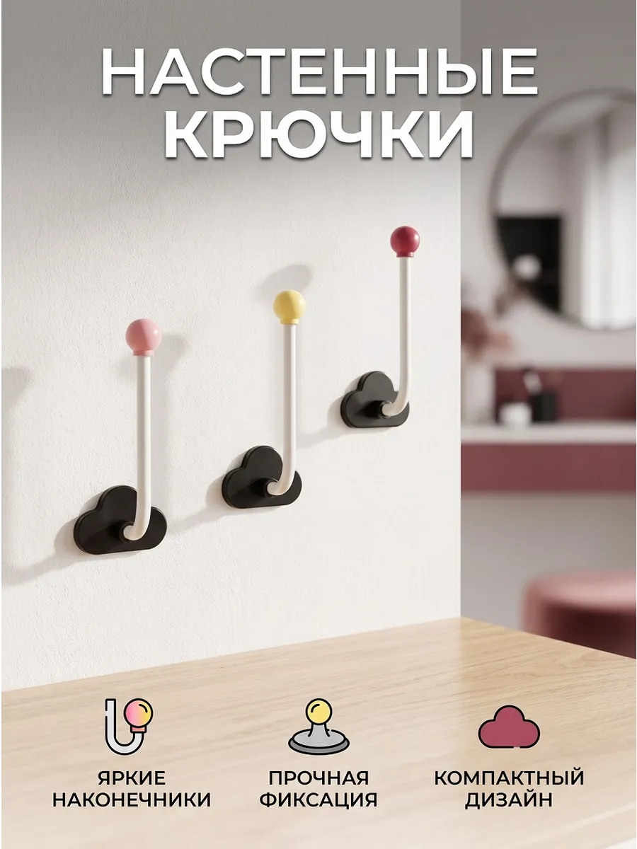 Держатель для украшений