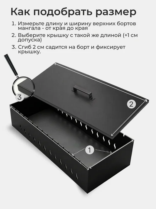 FIRE-HOUSE Крышка для мангала 80х35 см, 80x35 см, фото 6