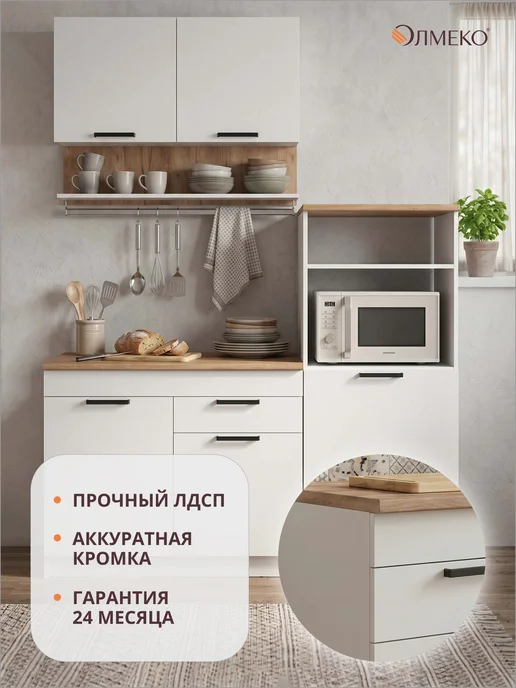 Олмеко Кухонный гарнитур белый Денвер 1600х2100 мм, 1600x2100 мм, фото 4