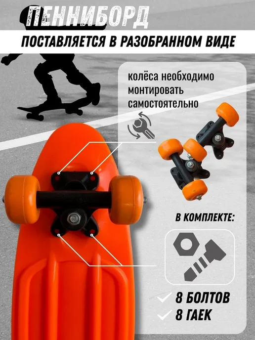 Пенниборд скейтборд доска для катания детская синий, синий, фото 2