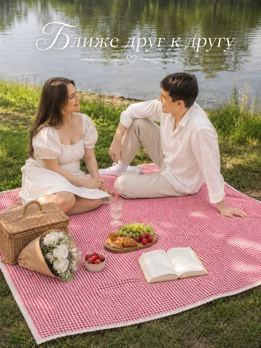 Хлопковый плед для пикника 150×200 см, красная клетка, 150x200 см, фото 4