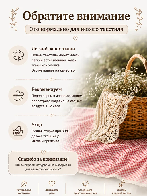 Хлопковый плед для пикника 150×200 см, красная клетка, 150x200 см, фото 8