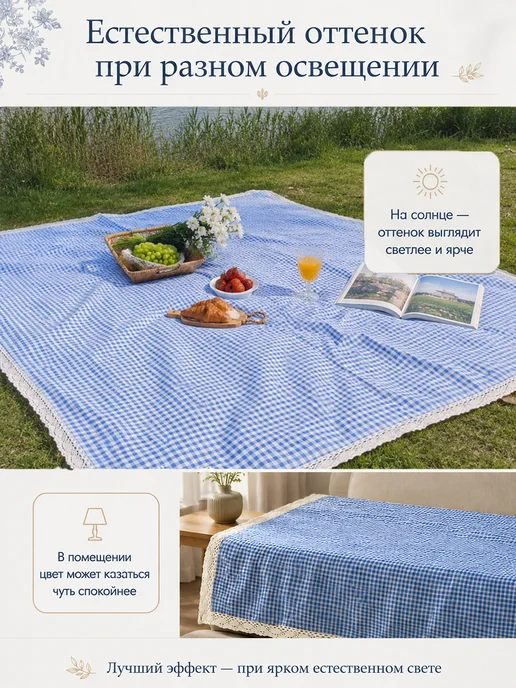 Хлопковый плед для пикника 150×200 см, красная клетка, 150x200 см, фото 7