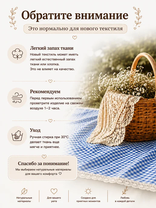 Хлопковый плед для пикника 150×200 см, красная клетка, 150x200 см, фото 8