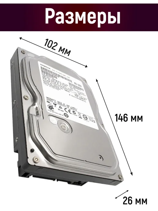 Чалый Внутренний жесткий диск Hitachi HGST 320Gb, 320 ГБ, фото 3
