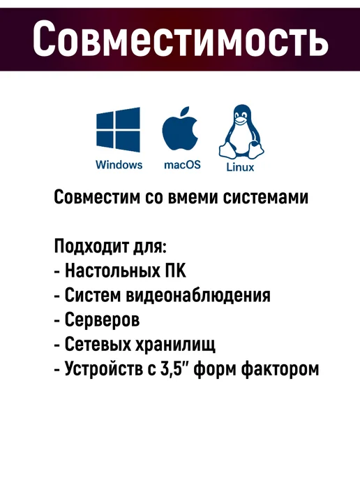 Чалый Внутренний жесткий диск Hitachi HGST 320Gb, 320 ГБ, фото 5