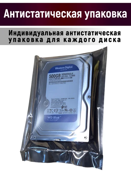 Чалый Внутренний жесткий диск Hitachi HGST 320Gb, 320 ГБ, фото 6