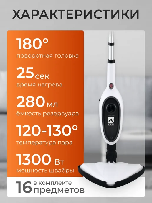 voochi Паровая швабра пароочиститель с насадками мощная, вариант, фото 2