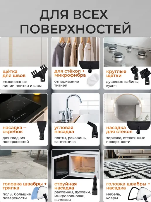 voochi Паровая швабра пароочиститель с насадками мощная, вариант, фото 3