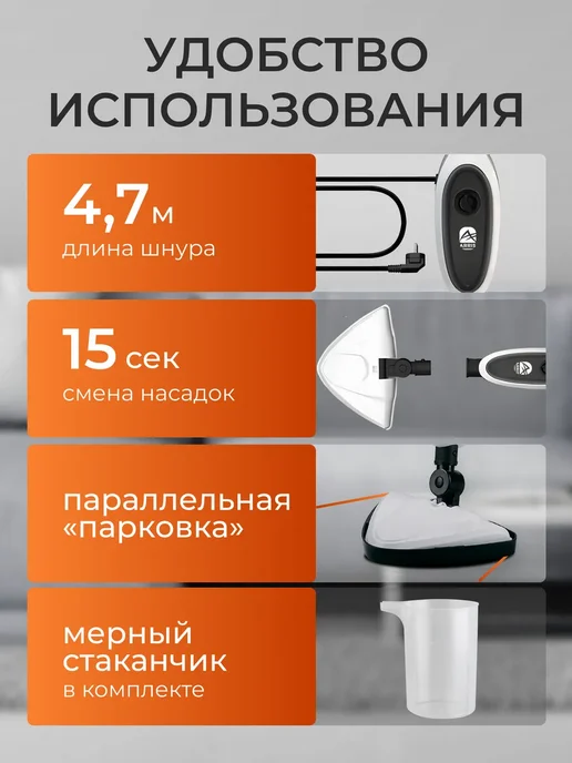 voochi Паровая швабра пароочиститель с насадками мощная, вариант, фото 4