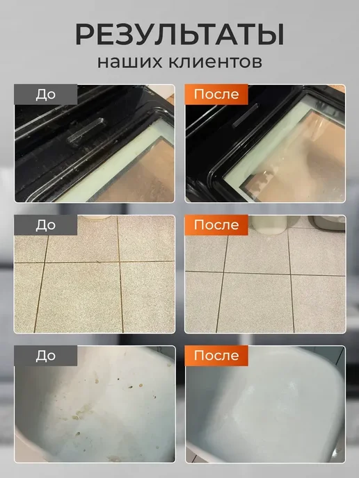 voochi Паровая швабра пароочиститель с насадками мощная, вариант, фото 6