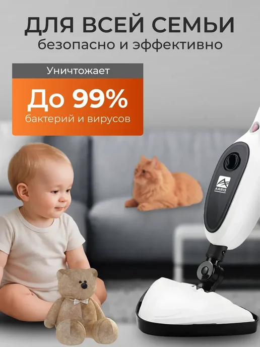 voochi Паровая швабра пароочиститель с насадками мощная, вариант, фото 7