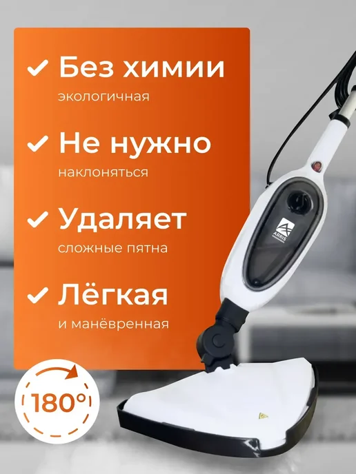 voochi Паровая швабра пароочиститель с насадками мощная, вариант, фото 8