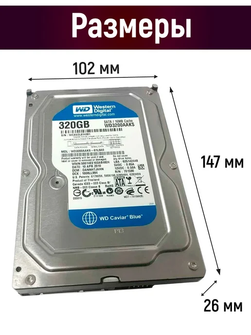 Чалый Внутренний жесткий диск WD Blue 320 Гб, 320 ГБ, фото 3