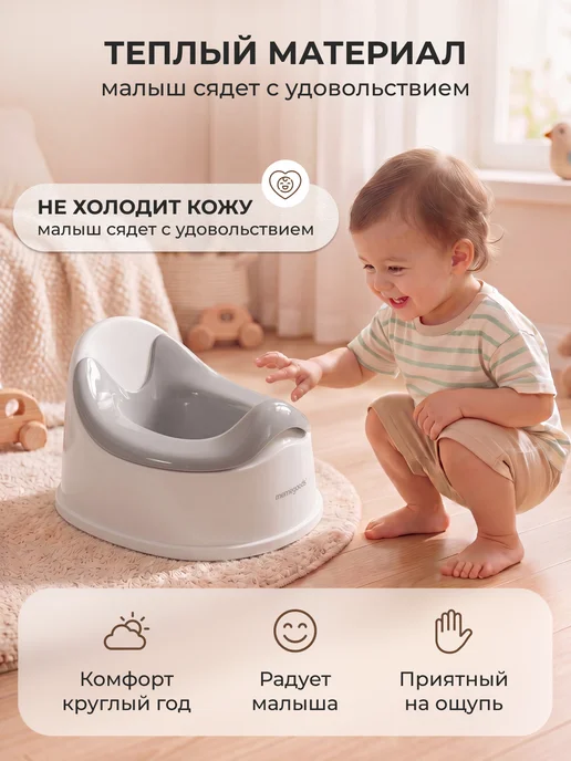 mamagoods Горшок детский с крышкой и съемной чашей, вариант, фото 6