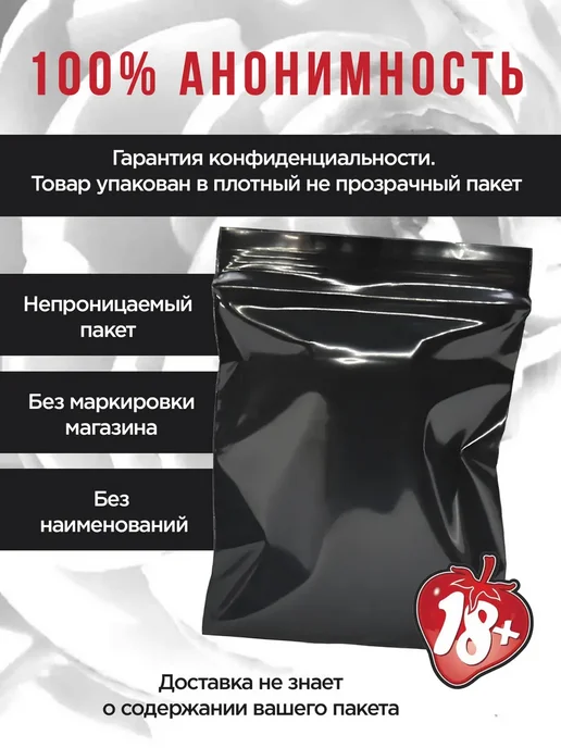 Возбудитель для мужчин быстродействующие капсулы 18+, Возбудитель мужчин Олень 10, фото 7