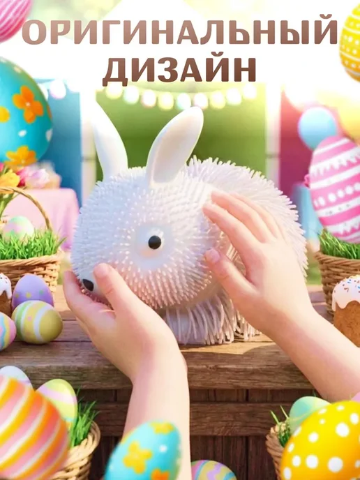 Нет бренда Антистресс Большой мохнатый шар светящийся 16 см, зеленый, зеленый, фото 2