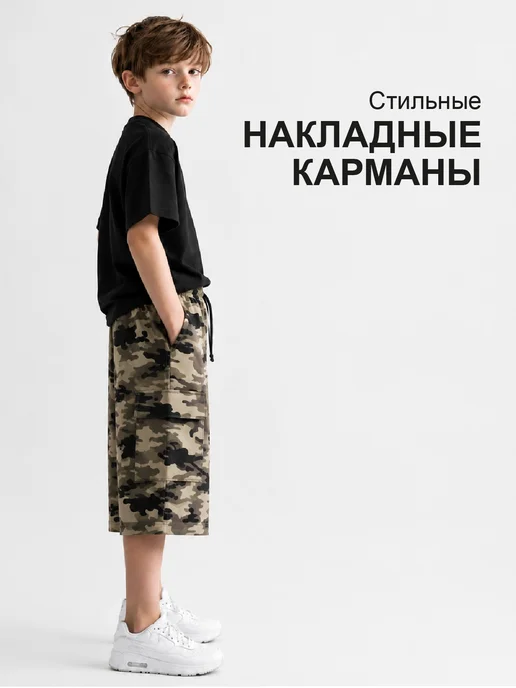 ALGEBRA Шорты камуфляжные широкие подростковые милитари, вариант, фото 2