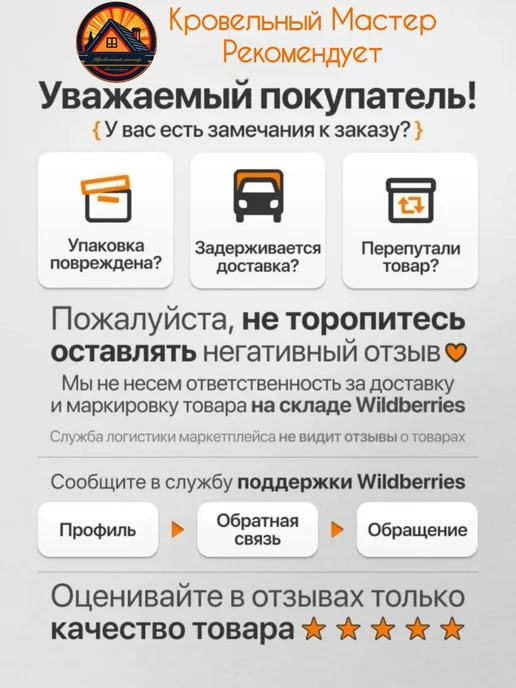 Профлист Слоновая кость С9 0.5 Метра 10шт Оцинкованный, 0,5 м, 10 шт, фото 5