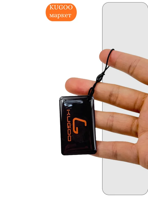 KUGOO NFC ключ для Электросамоката F1 Pro, черный, фото 2