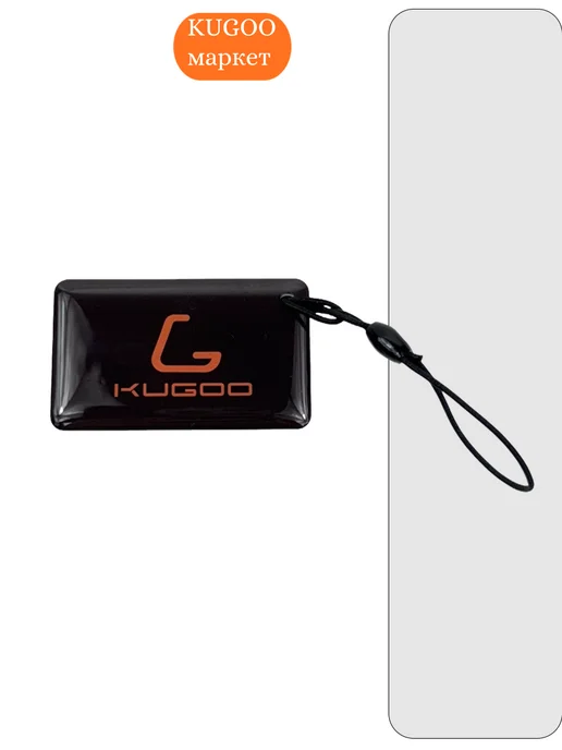 KUGOO NFC ключ для Электросамоката F1 Pro, черный, фото 3