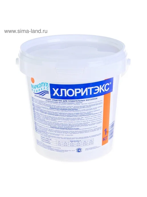 Маркопул Кемиклс Дезинфицирующее средство "Хлоритэкс", для воды в бассейне, г, вариант, фото 4