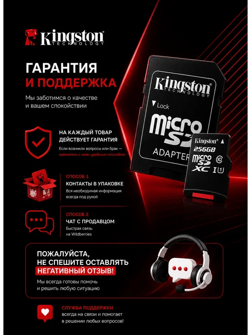 Карта памяти Micro SD 256 Гб, 256 ГБ, фото 2