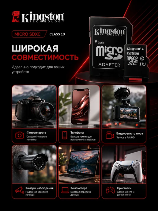 Карта памяти Micro SD 256 Гб, 256 ГБ, фото 3