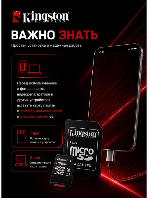 Карта памяти Micro SD 256 Гб, 256 ГБ, фото 6