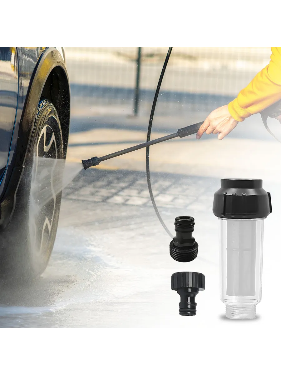 Фильтр воды для Karcher K2-K7 | герметичный, быстроустановка