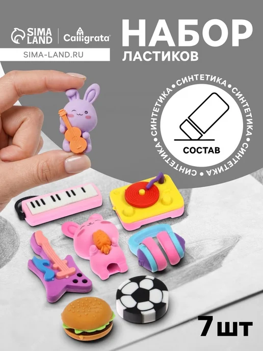 39ym1q7u