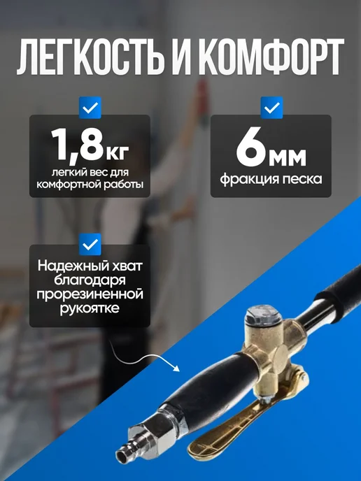Хоппер-ковш штукатурный PG-10, серый, фото 2