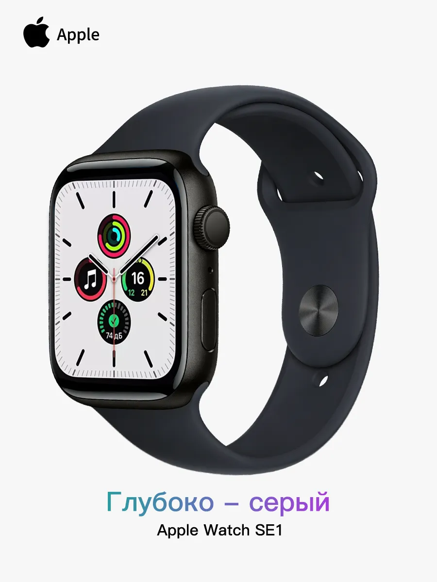 Apple Watch Series SE1 2020 , 40MM