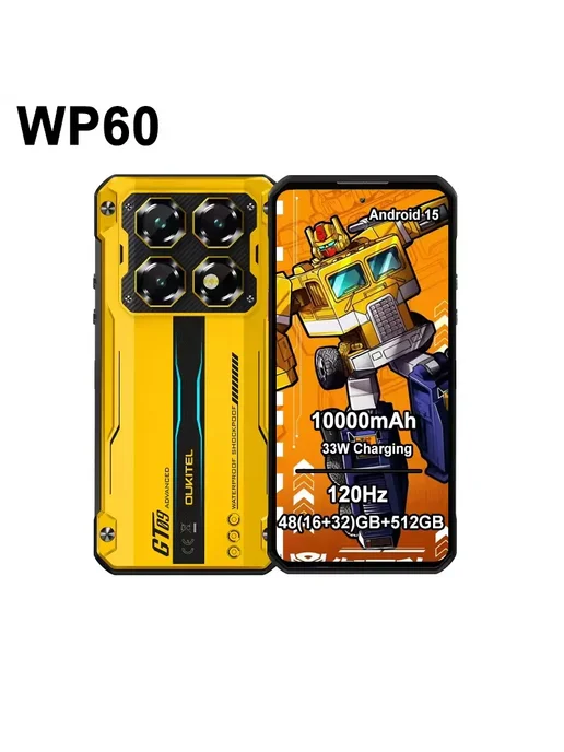 Смартфон OUKITEL Wp60 12/512 ГБ, желтый, фото 2