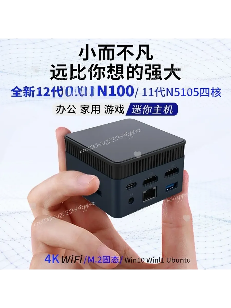 Мини-ПК N100 DDR5, Hard disk2TB