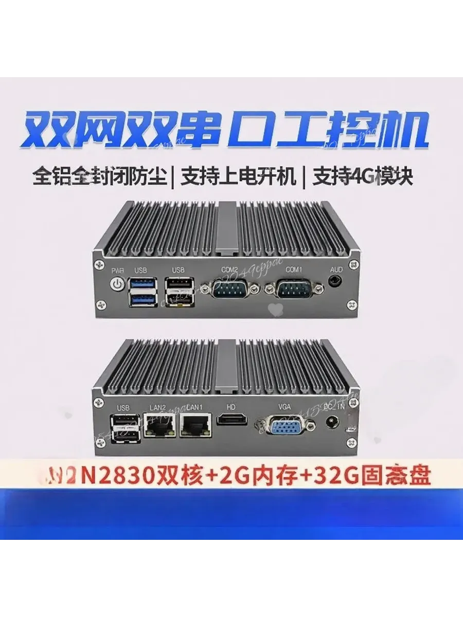Мини-ПК N2830 2Г/32Г безвентиляторный A
