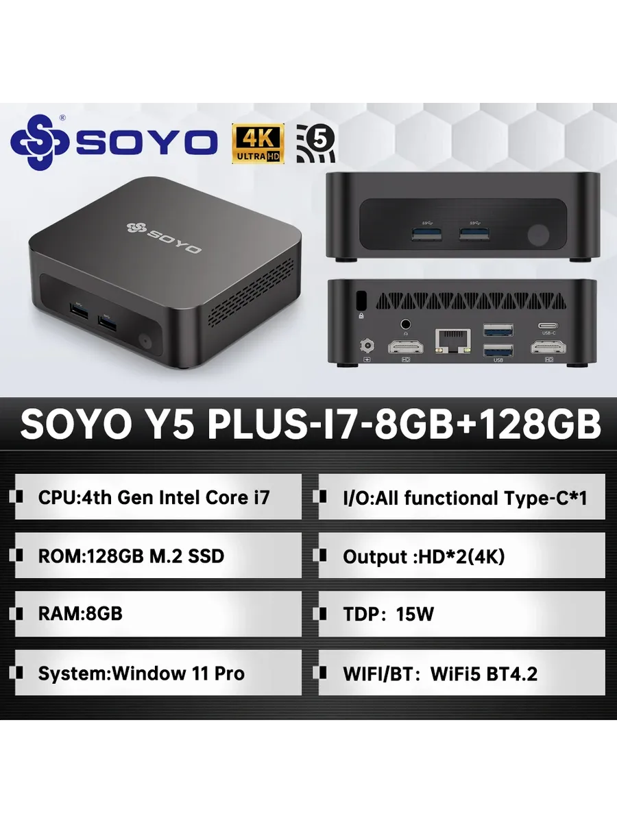 Мини-ПК SOYO Y5 Plus i7 8ГБ/128ГБ, Windows 11 Pro