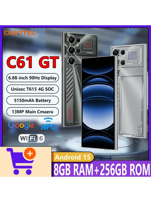 Смартфон OUKITEL C61 Gt 8/128 ГБ, синий, фото 2