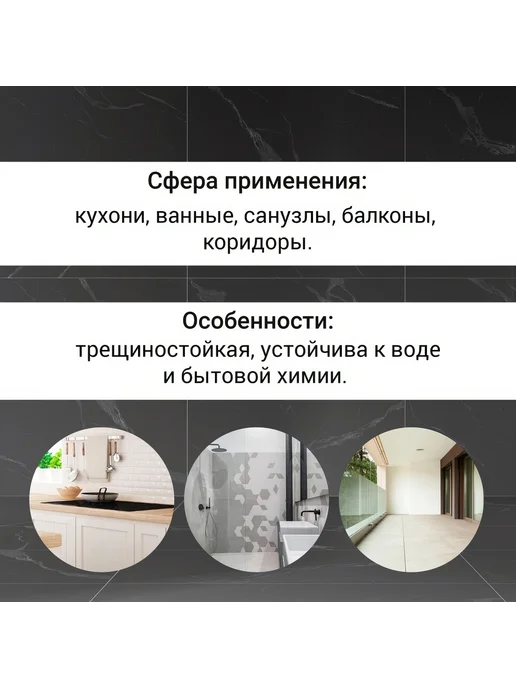 Затирка UNIS U-50 Черный С15 1,5, черный, фото 2