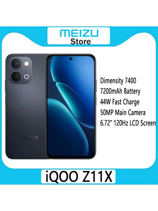 Смартфон vivo Iqoo Z11X 8/256 ГБ, синий, фото 2