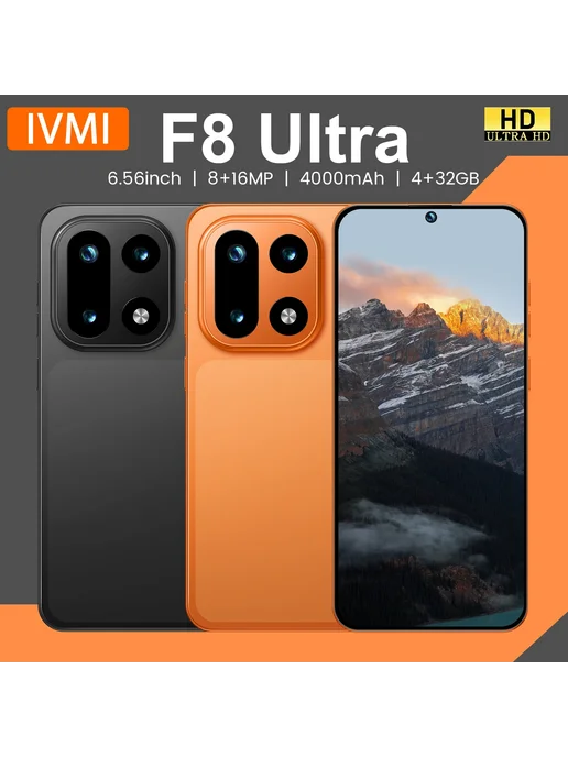 Смартфон iVMi F8 Ultra 4/32 ГБ, бежевый, фото 2