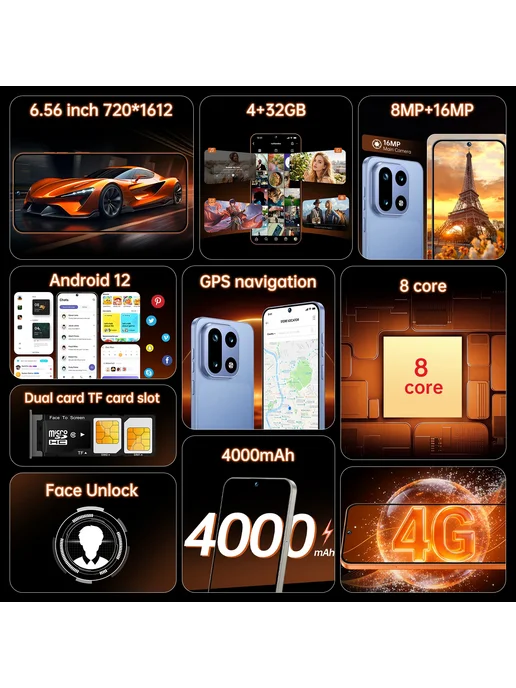 Смартфон iVMi F8 Ultra 4/32 ГБ, бежевый, фото 3